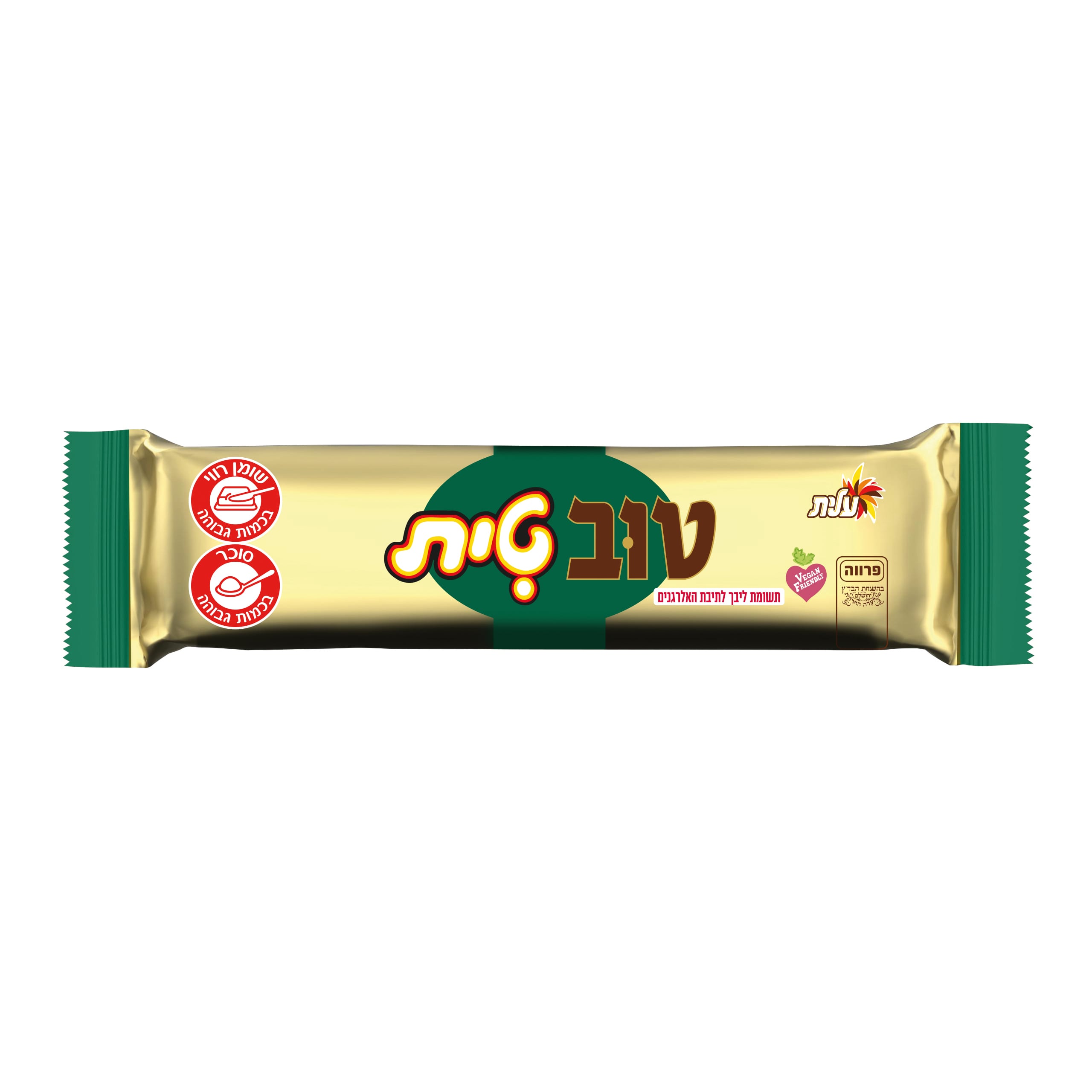 טובטית- קרדיט צילום סטודיו שטראוס