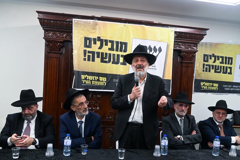 Shas chairman Aryeh Deri speaks during an event of the Shas party ahead of the municipal elections in Jerusalem, February 19, 2024. Photo by Arie Leib Abrams/Flash90 *** Local Caption *** בחירותמקומיות עיריית ירושלים ש״ס מפלגה אריה דרעי