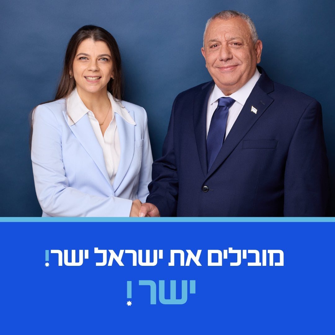 איזנקוט צירף למפלגתו את הפעילה הבולטת נגד הרבנות הראשית