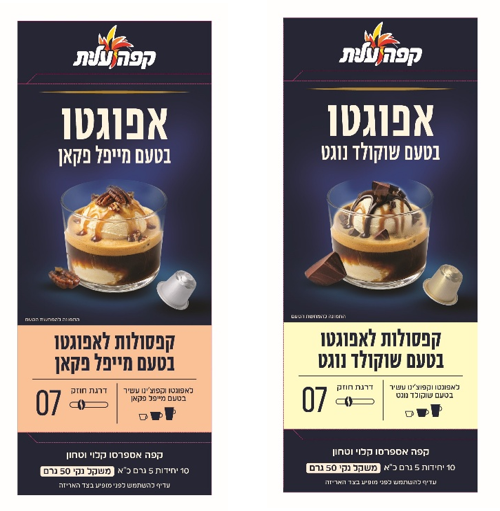 קפסולות קפה