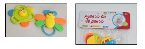 ריקול לרעשן לתינוקות