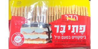 ריקול ביסקוויטים