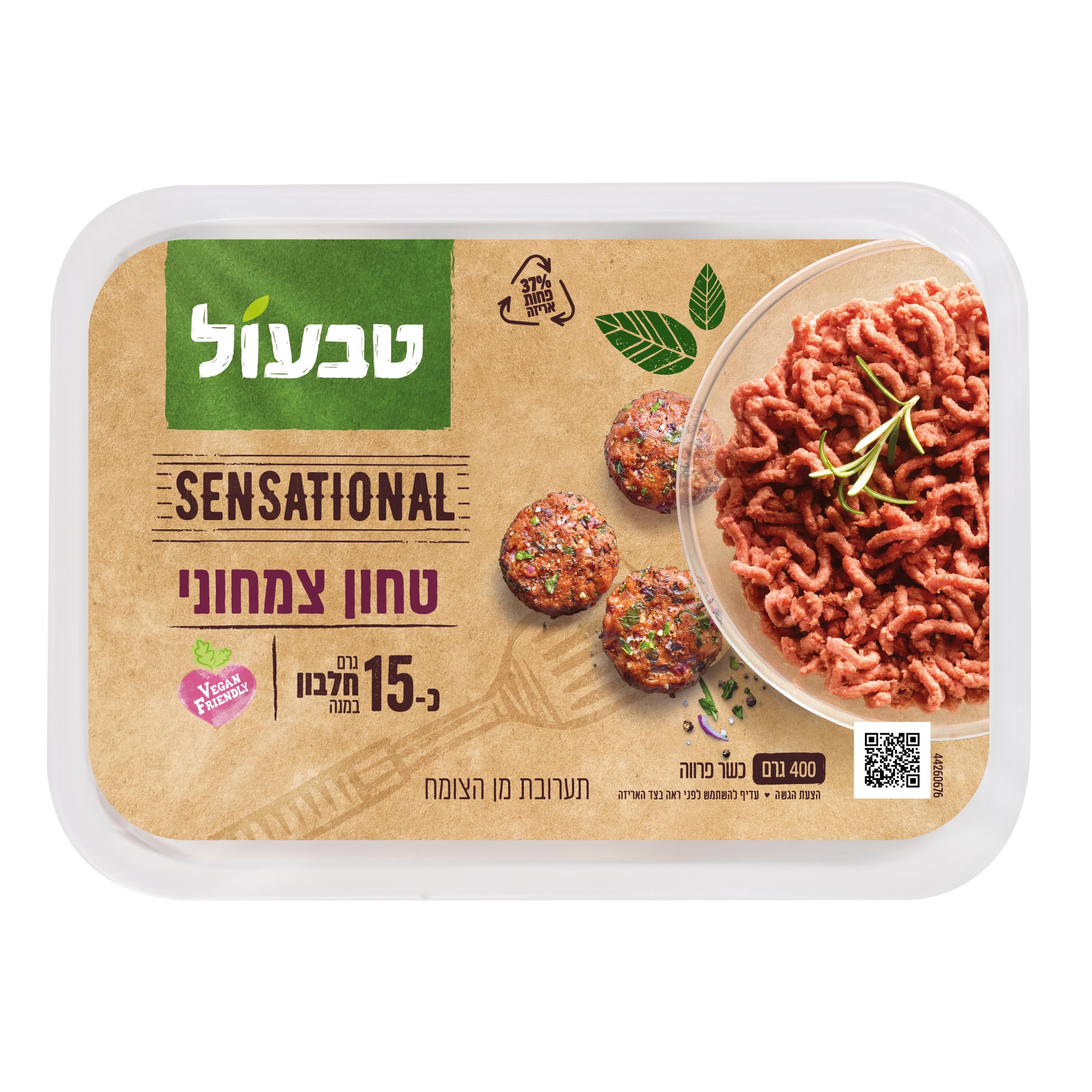 טבעול קרדיט צילום סטודיו אסם