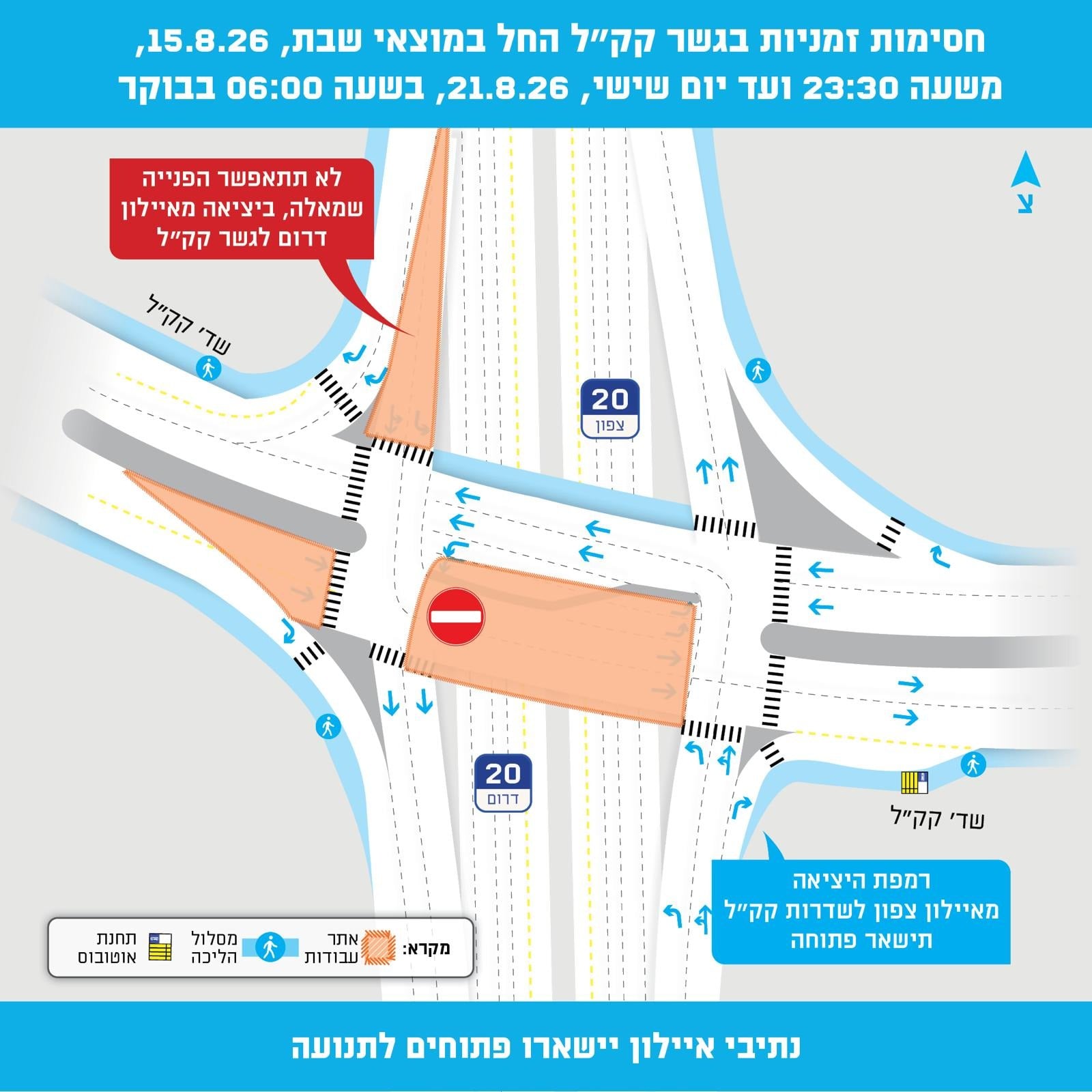 תמונת כתבה