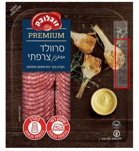 תמונת כתבה