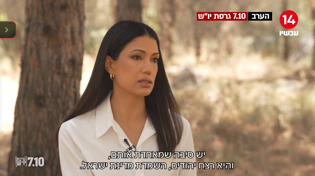 תמונת כתבה