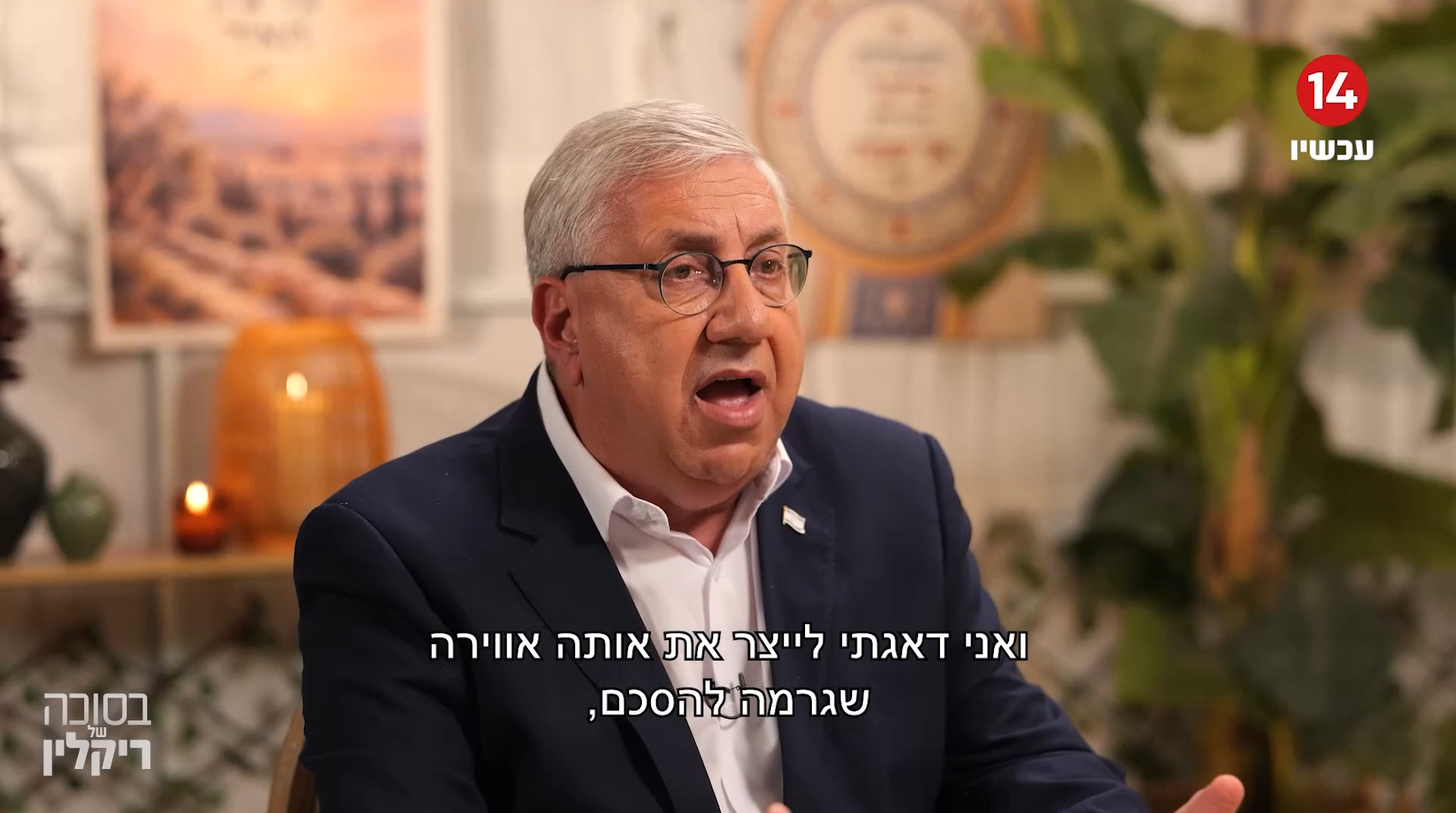 תמונת כתבה