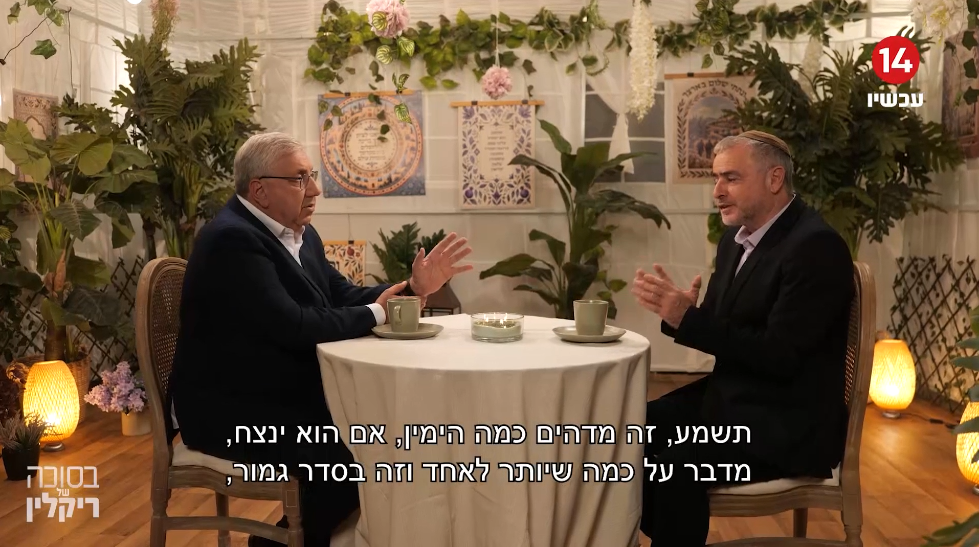 תמונת כתבה