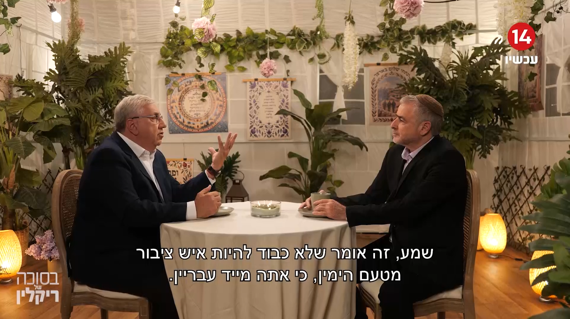 תמונת כתבה