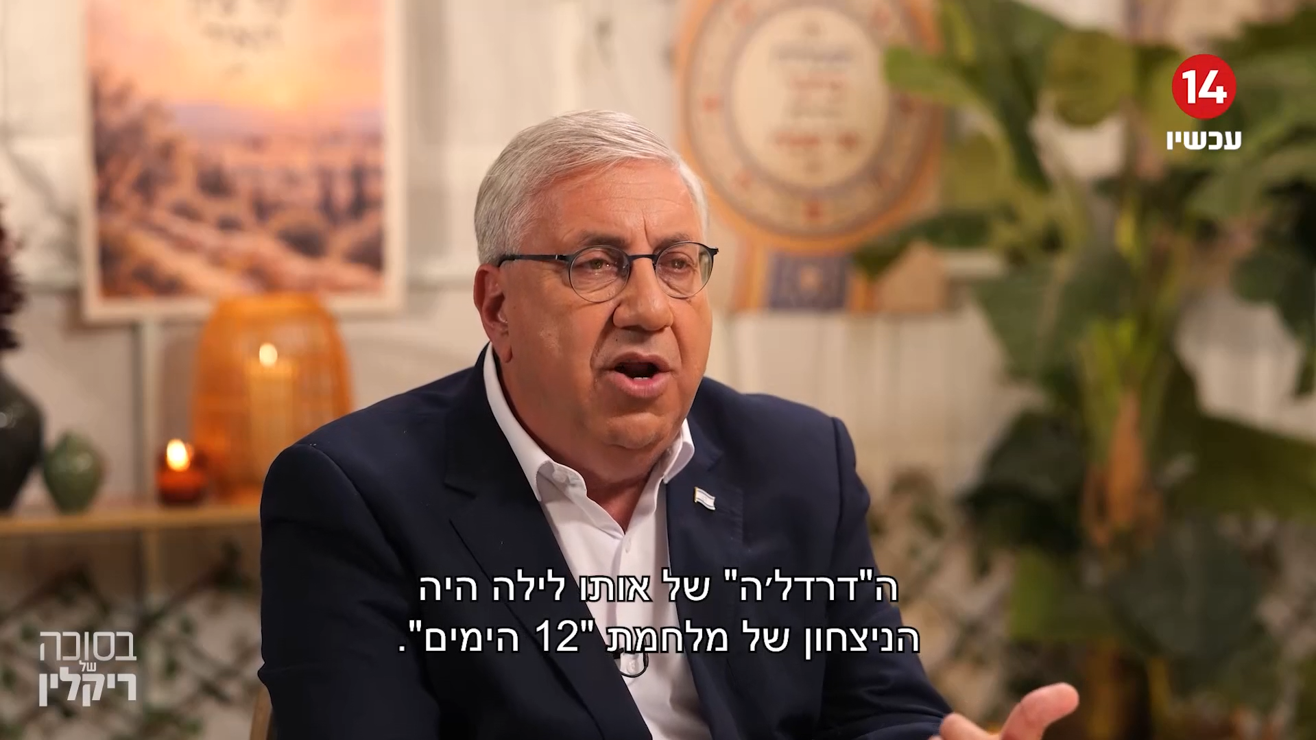 תמונת כתבה
