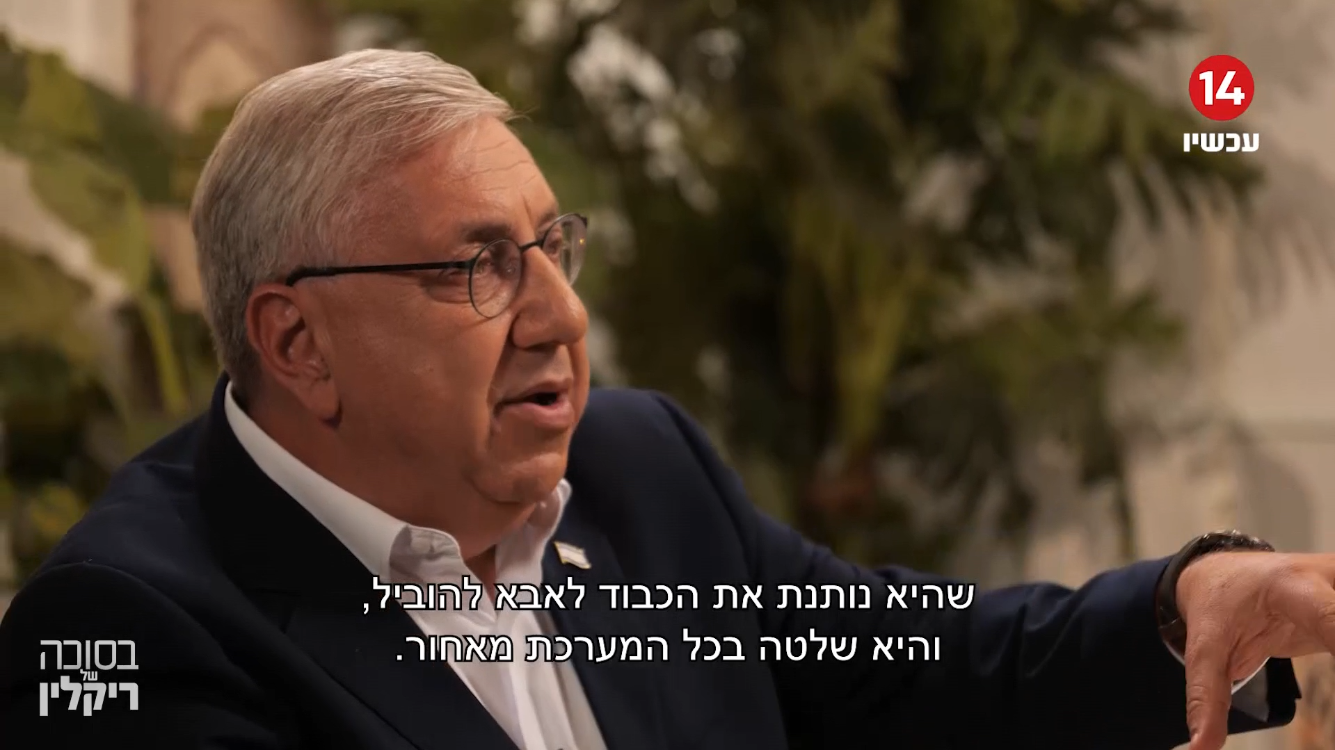 תמונת כתבה