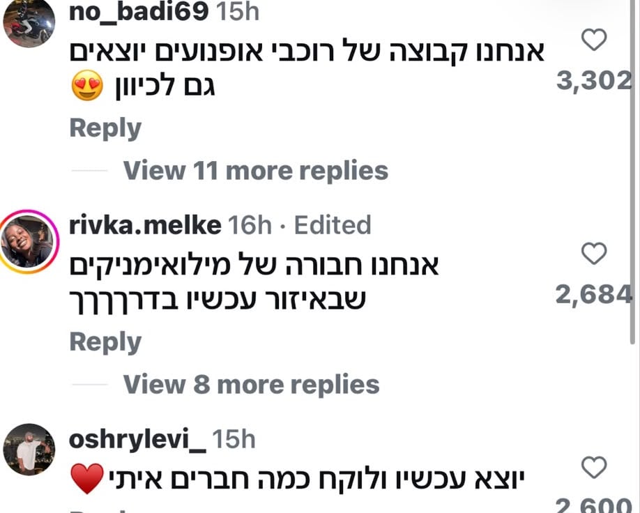 תמונת כתבה