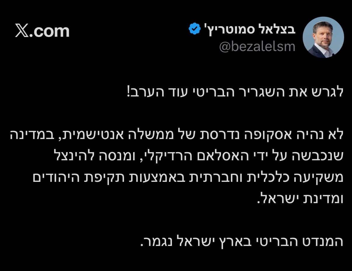 תמונת כתבה