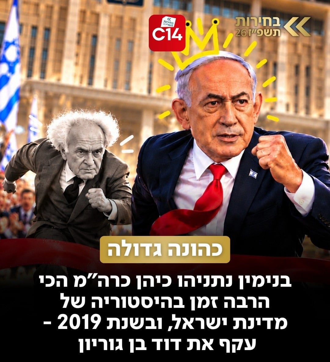 תמונת כתבה
