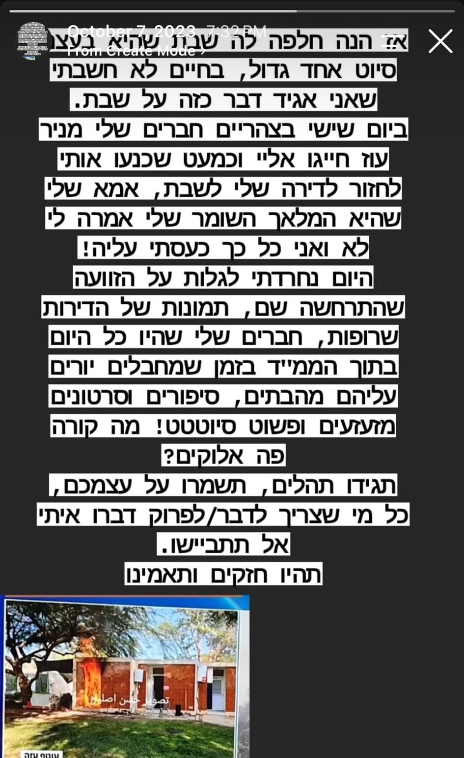 תמונת כתבה