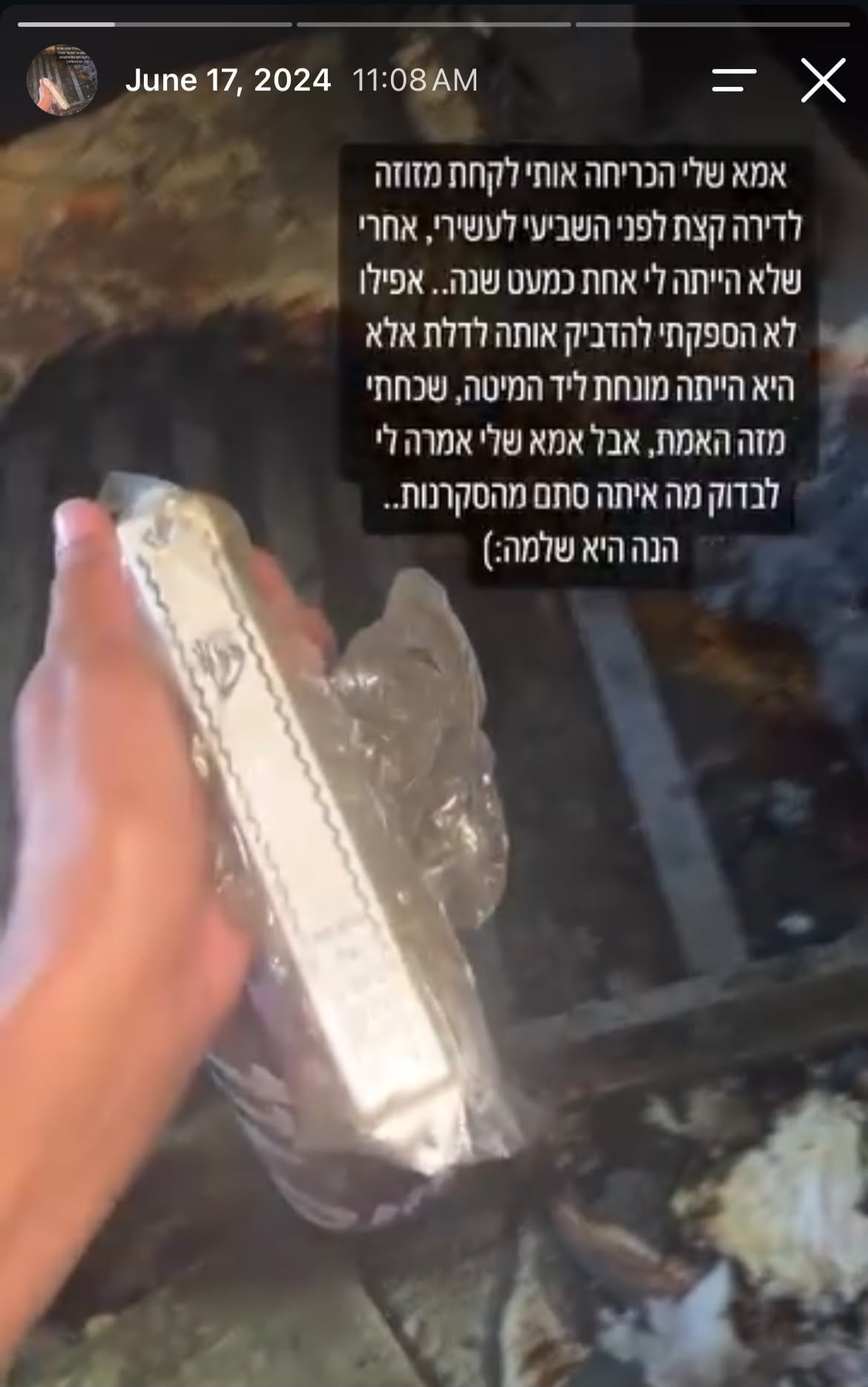 תמונת כתבה