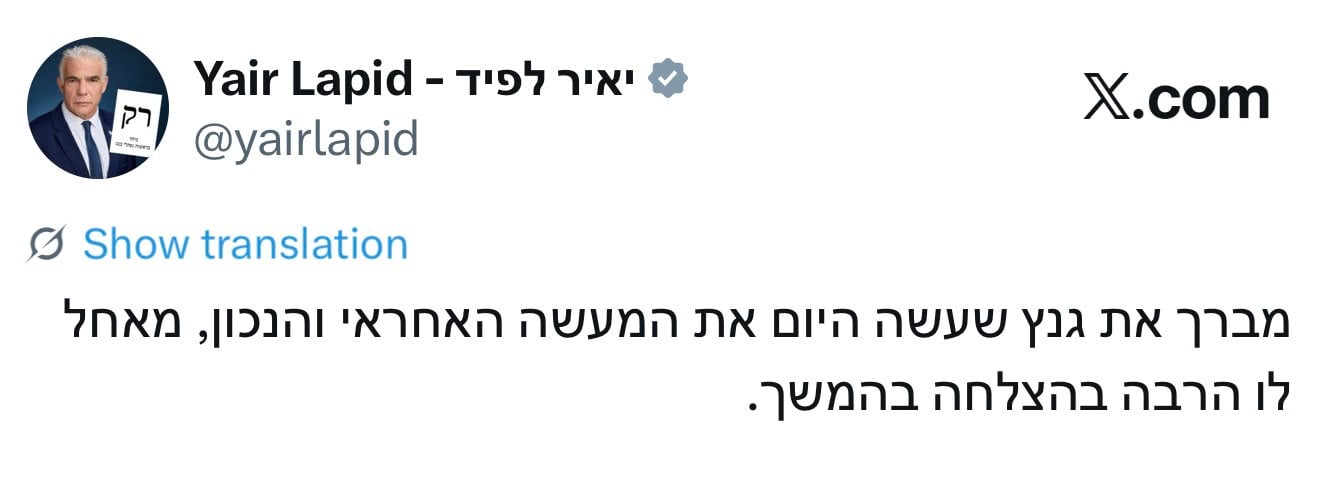 תמונת כתבה