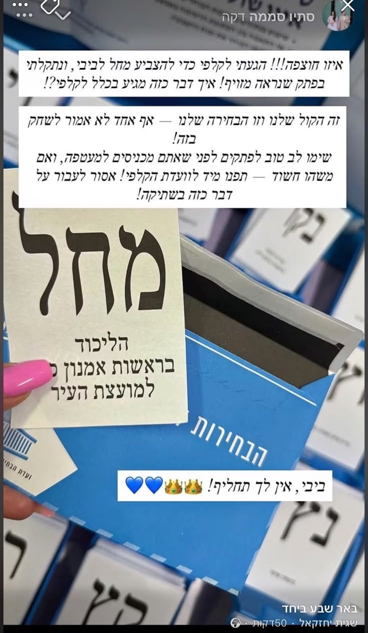 תמונת כתבה
