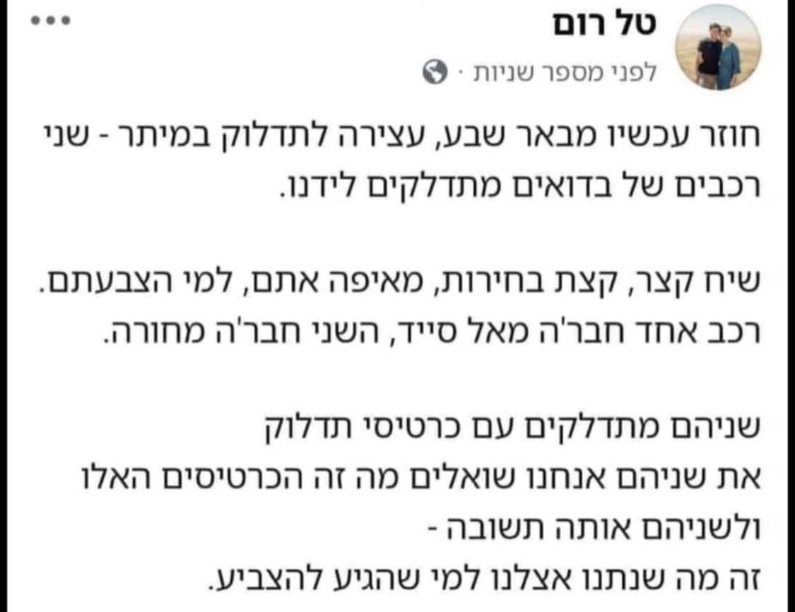תמונת כתבה
