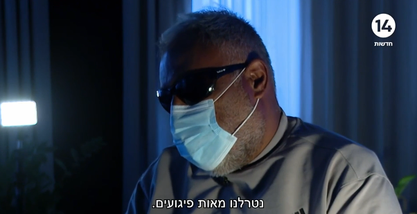 תמונת כתבה