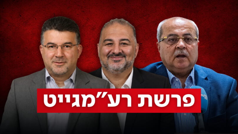 השב"כ מאשר רשמית: נפתחה חקירה בחשד להתערבות זרה בבחירות